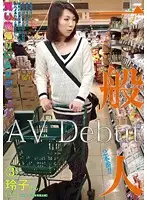 PAMP-003 JAV Movie