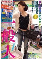 PAMP-010 JAV Movie