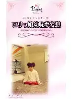 PET-013 JAV Movie