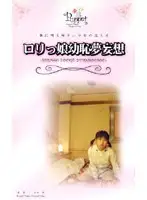 PET-014 JAV Movie