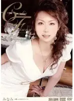QFAN-04 JAV Movie