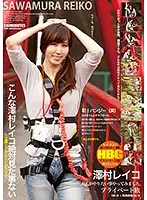 RTVN-010 - Reiko Sawamura - Private Trip Where We Tried Out What She Wanted To Try.