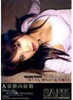 SANK-28 JAV Movie