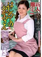 SHIG-003 JAV Movie