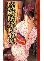 SHO-08 - Obscene Young Wife Libidos