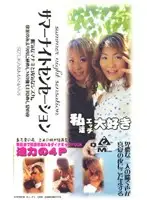 18sn04 JAV Movie
