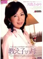 SPRD-27 JAV Movie