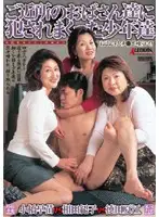 SPRD-55 JAV Movie