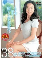 SPRD-244 - Fakecest: Whatever You Say, She Is a Fresh Face Stepmom Haruka Sugimoto