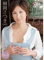 SPRD-460 JAV Movie