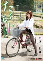 SPRD-665 - Journey: Female Doctor in a Desolate Village / Maika