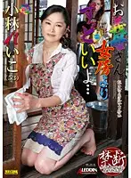 SPRD-719 JAV Movie