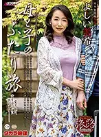 SPRD-1437 - Journey Series: On Vacation With Stepmother, Starring Miki Yoshii