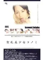 18srb02 JAV Movie