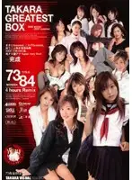 TBOX-07 - TAKARA GREATEST BOX