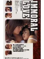 18tsp02 JAV Movie