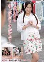 UGUG-038 JAV Movie