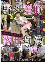 UGUG-087 JAV Movie