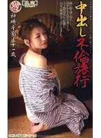 WFJV-04 JAV Movie