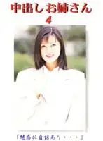 18xo04 JAV Movie