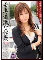 YORK-03 - Young Wives' Extreme Sex Drives 3