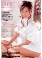 YOUD-06 JAV Movie