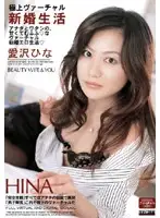 YOUD-14 - Newly Wed Lifestyle Hina Aizawa