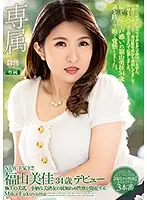 ZOKU-017 JAV Movie