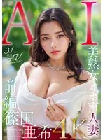 AIAV-005 JAV Movie