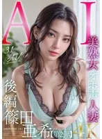 AIAV-006 JAV Movie