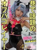 AIAV-051 JAV Movie