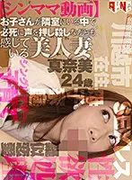 AKDL-002 JAV Movie