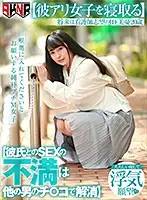 AKDL-035 - Fucking Girls With Boyfriends - A 20yo College S*****t Aiming To Be A Nurse - She's Not Satisfied With Her Boyfriend's Sex, So She Looks Elsewhere - A Naive Girl Who Likes It Deep In Her Throat - Miyu Itou