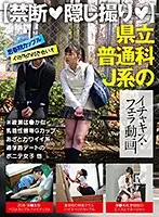 AKDL-054 - (Forbidden Hidden Camera Footage) 