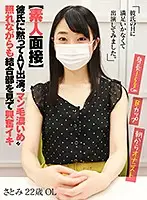 AKDL-057 JAV Movie