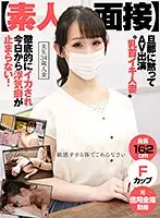 AKDL-073 JAV Movie