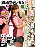 AKDL-105 JAV Movie