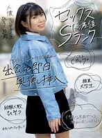 AKDL-180 JAV Movie