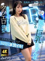 AKDL-225 JAV Movie