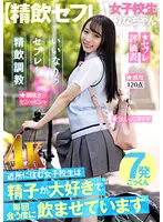 AKDL-246 JAV Movie