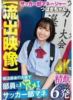 AKDL-253 JAV Movie