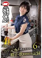 AKDL-261 -  