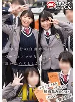 AKDL-284 -  