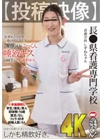 AKDL-285 JAV Movie