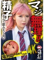 AKDL-287 JAV Movie