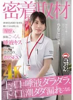 AKDL-297 JAV Movie