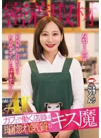 AKDL-298 JAV Movie