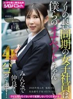 AKDL-364 JAV Movie
