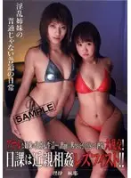 AOT-026 JAV Movie