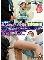AP-106 - I Piss In The Pussy Of An Overly Beautiful Cleaning Lady In A Public Bathroom!! When I Entered The Public Bathroom, A Beautiful Cleaning Lady Was In The Middle Of Cleaning. Pretending That I Couldn`t Piss Because She Was In There, I Showed Her My Cock!